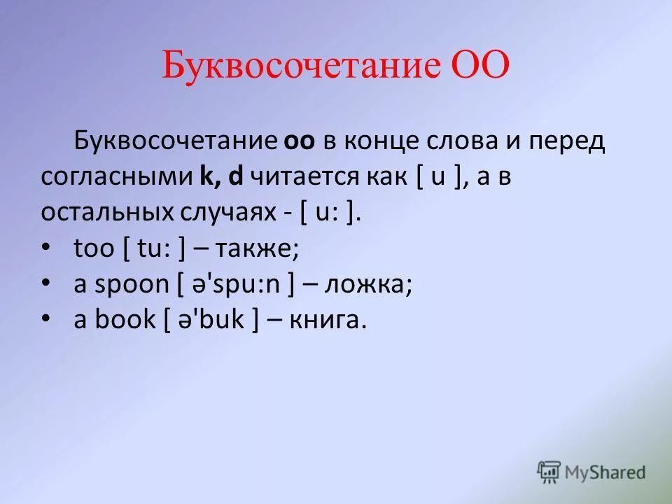 языки программирования. объектно-ориентированные языки программирования. низкоуровневые языки программирования. концепции ооп. Pascal язык программирования.