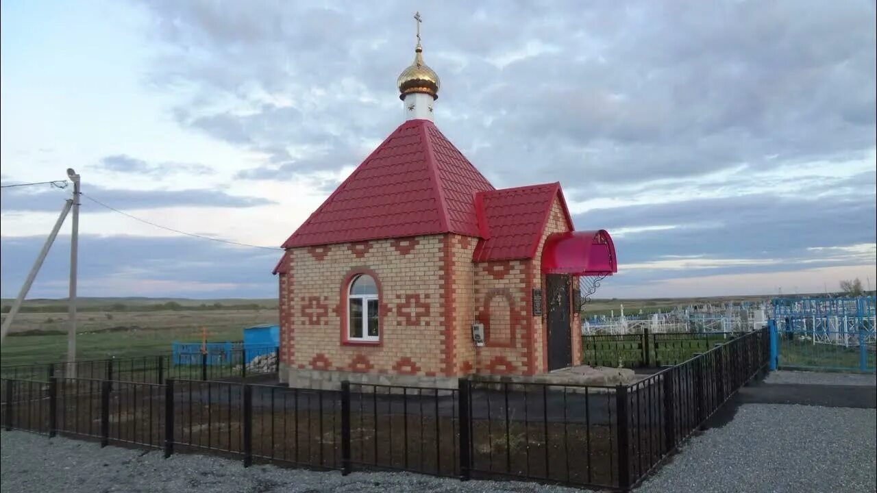 Кваркенский район село Кваркено. Церковь Красноярский Кваркено. Село Кваркено Кваркенский район Оренбургская область. Храм в Айдырля Кваркенский район.