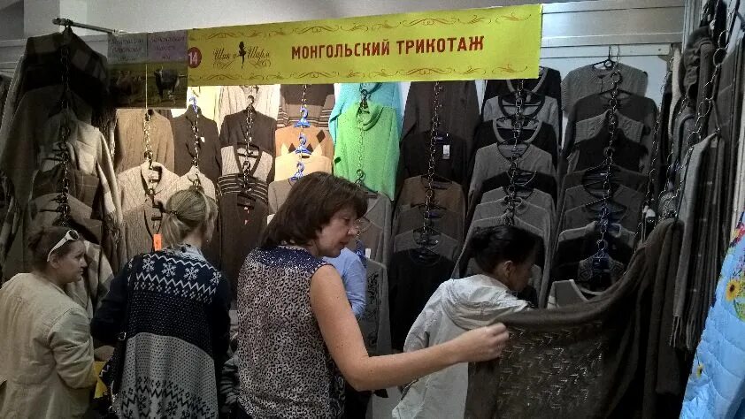 Монгольские унты "luter xl-2". Магазин товары из монголии в абакане. Монгольские сапоги фабрика лютер. Монгольский магазин. Монгольские товары в москве.