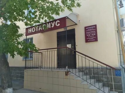 Нотариусы м волжская