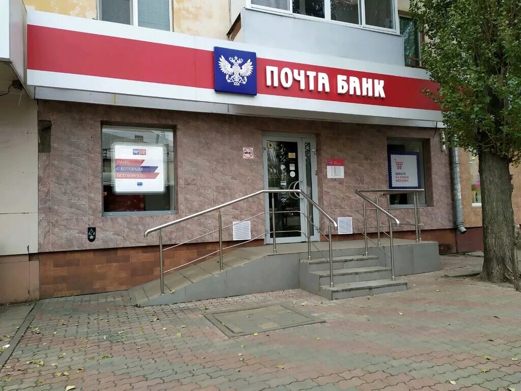 проспект победы 108 липецк. проспект 60 летия ссср 24 липецк. отделение почта банка липецк. максима горького 12 липецк. проспект мира липецк.