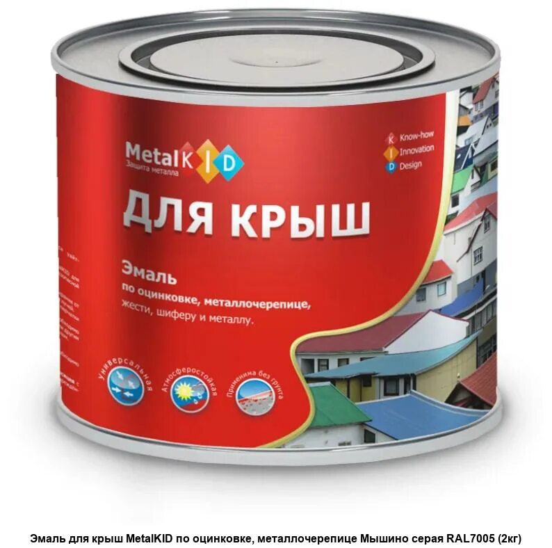 Краски по металлу нижний новгород