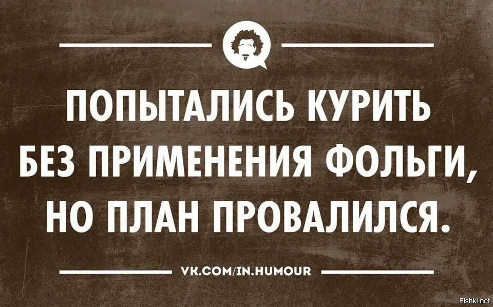 Интеллектуальный юмор в картинках. Интеллектуальный юмор анекдоты. Интеллектуальный юмор ВК.