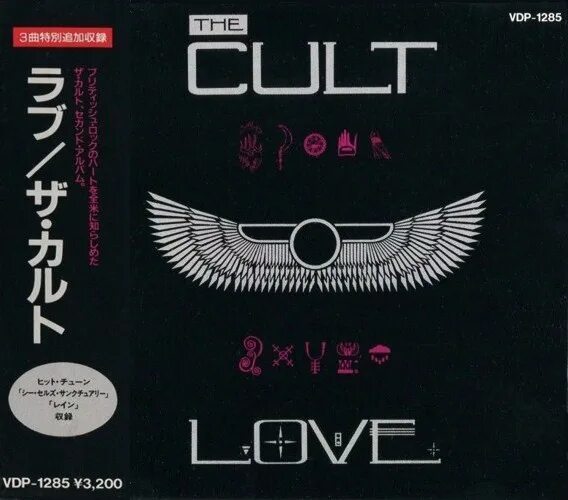 The cult ресейл. The cult love album. Love cult. The cult "love (2cd)". Love cult.