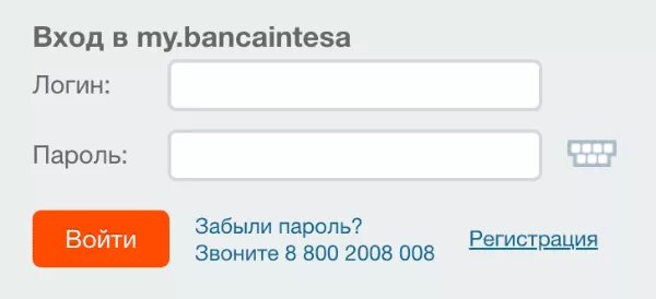 Digitale bancaintesa. Золотая пора личный кабинет войти. Золотая пора личный кабинет СПБ. Банк Интеза личный кабинет. Золотая пора социальный проект личный кабинет.