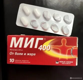 Миг таблетки от чего помогает