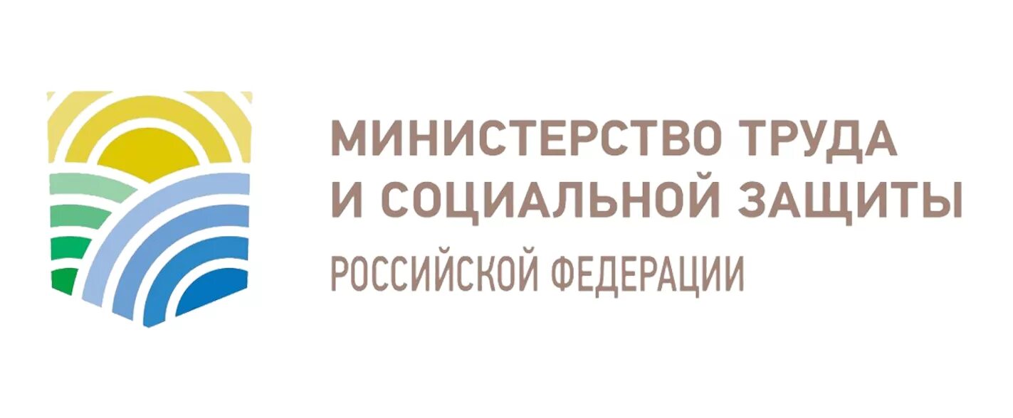 Министерство труда и социальной защиты РФ. Герб Министерства труда и социальной защиты РФ. Министерство труда и социальной защиты Российской Федерации министр. Министерство труда и соцзащиты РФ. Телефон минтруда россии