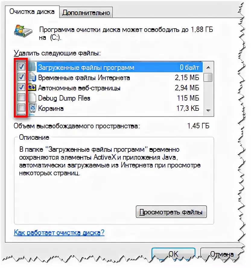 Программа почистить диск. Программа для чистки диска. чистка файлов на компьютере. программы для очистки виндовс 7 диск ц. как почистить компьютер от временных файлов.