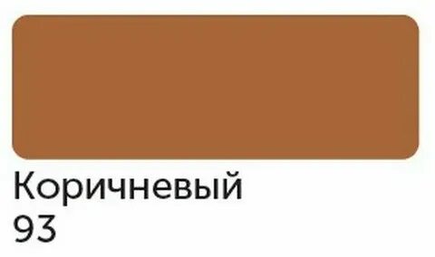 Умбра цвет
