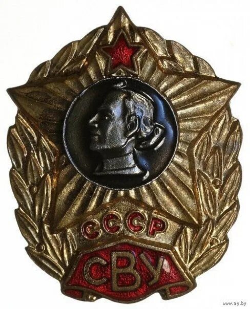 Знак сву. Знак Калининское СВУ. Знак Суворовское военное училище СССР. Знак суаоровскогоиучилища СВСВУ. Знак СВУ Суворовское военное училище.