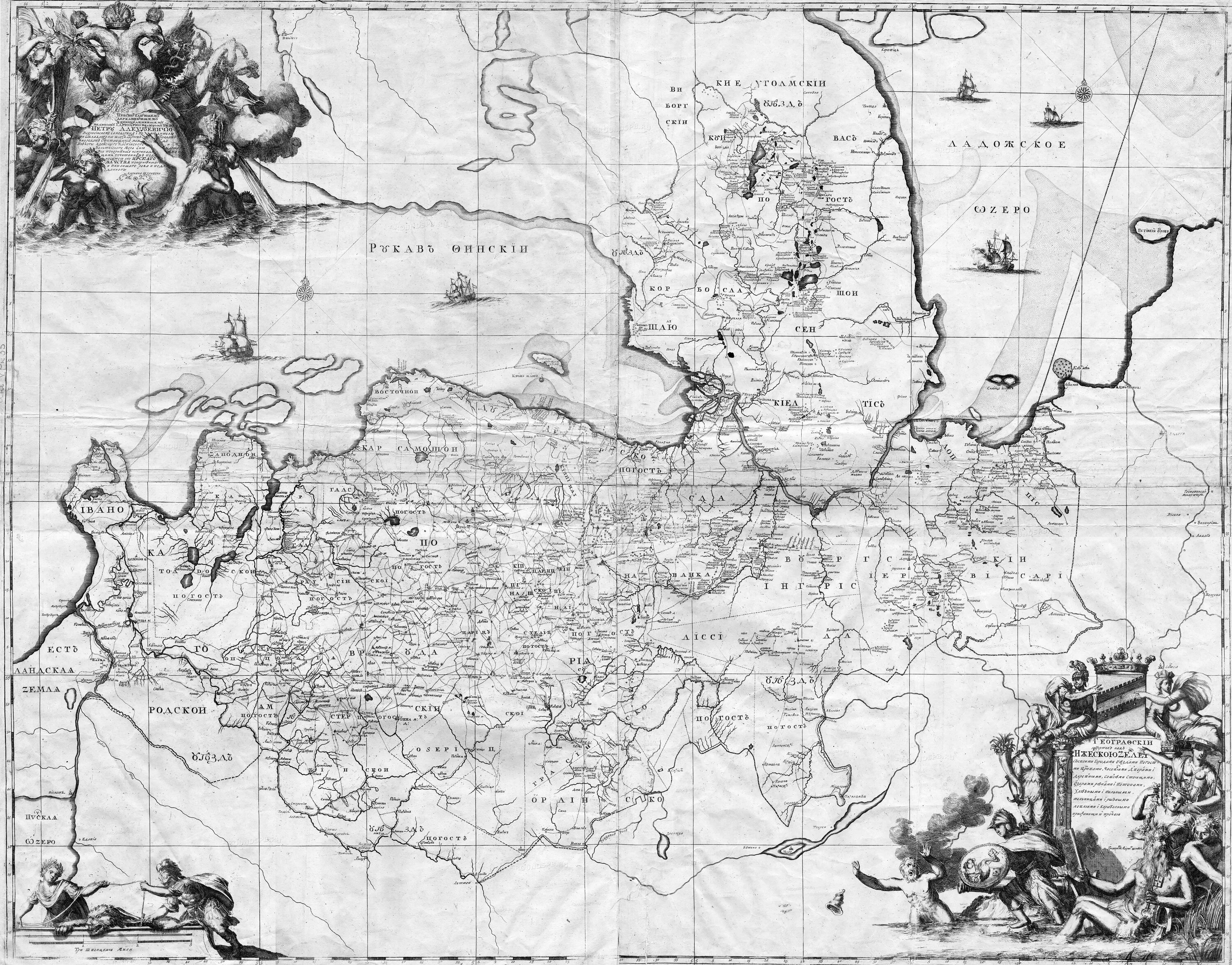 Географический чертеж Ижорской земли. Шведская карта Ингерманландии 17 век. Карта Ингерманландии 1727. Карта Ингерманландии 1676.