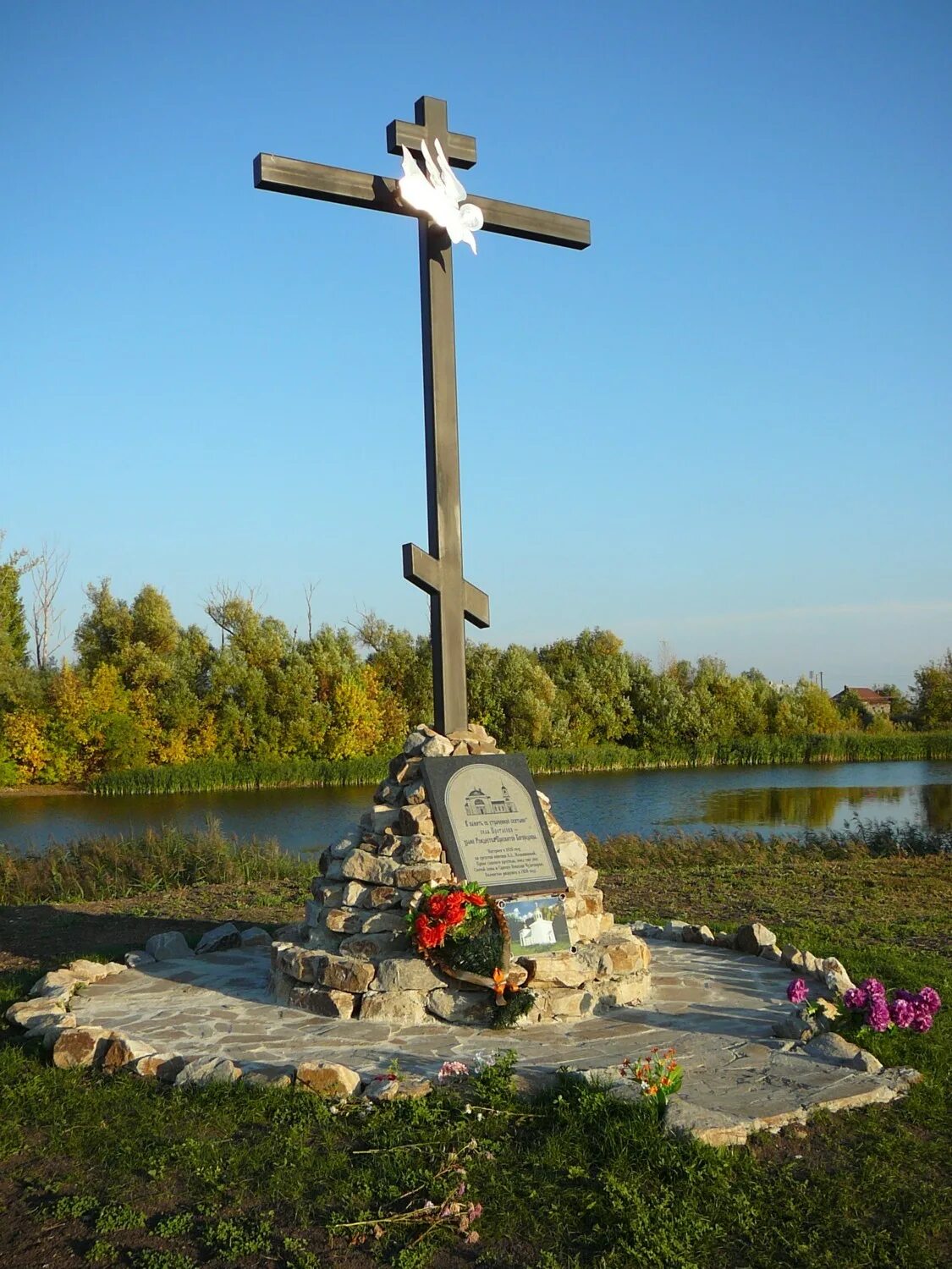 Погода протасово тамбовская область ржаксинский