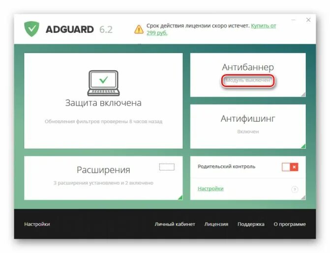 Tb rg adguard net. Tb rg adguard net
