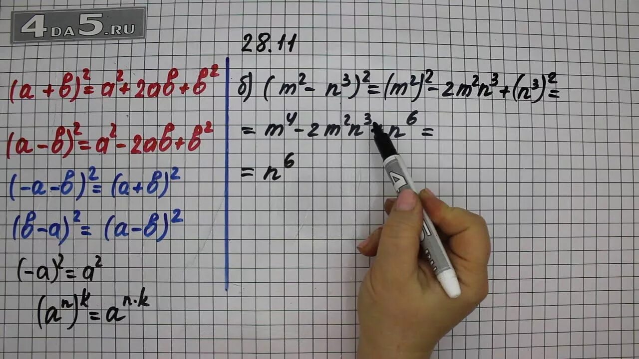 Как понять алгебру 7 класс. Алгебра с нуля 7 класс. Изучить алгебру с нуля. Алгебра 7 класс выучить быстро и понимать. Алгебра 7 класс счет