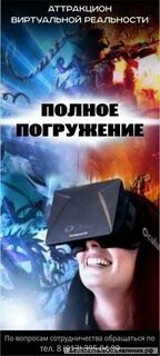 Книги виртуальная реальность