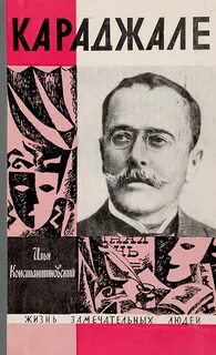 Р п г книга