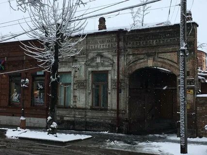 Владикавказ тамаева