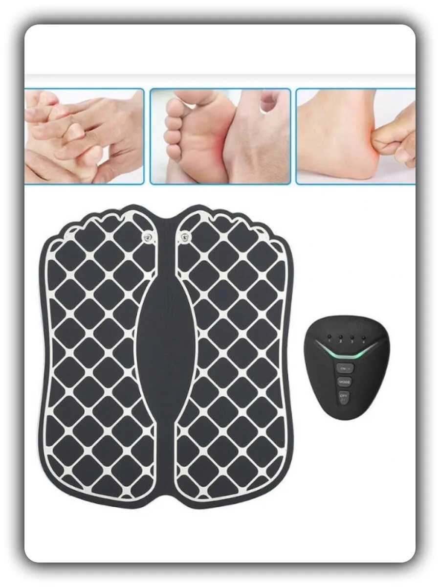 Ems foot Massager коврик миостимулятор для ног. Миостимулятор для стоп ems foot Massager. Массажер электрический миостимулятор для ног ems foot Massager. Миостимулятор платформа для ног ems-450. Массажный коврик для ног ems foot massager