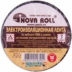 Окпд 2 изолента