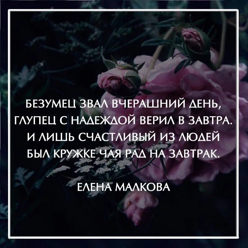 Песня а меня тянет туда где. Фразы про одинокую душу. Страх одиночества цитаты. Высказывания про одиночество. Афоризмы о человеческой душе.