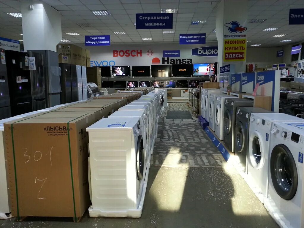 магазины техники красноярск. авелот красноярск. эльдорадо доммер красноярск. бытовая техника красноярск. магазин техники красноярск.