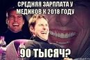 Арюков рамис г астрахань
