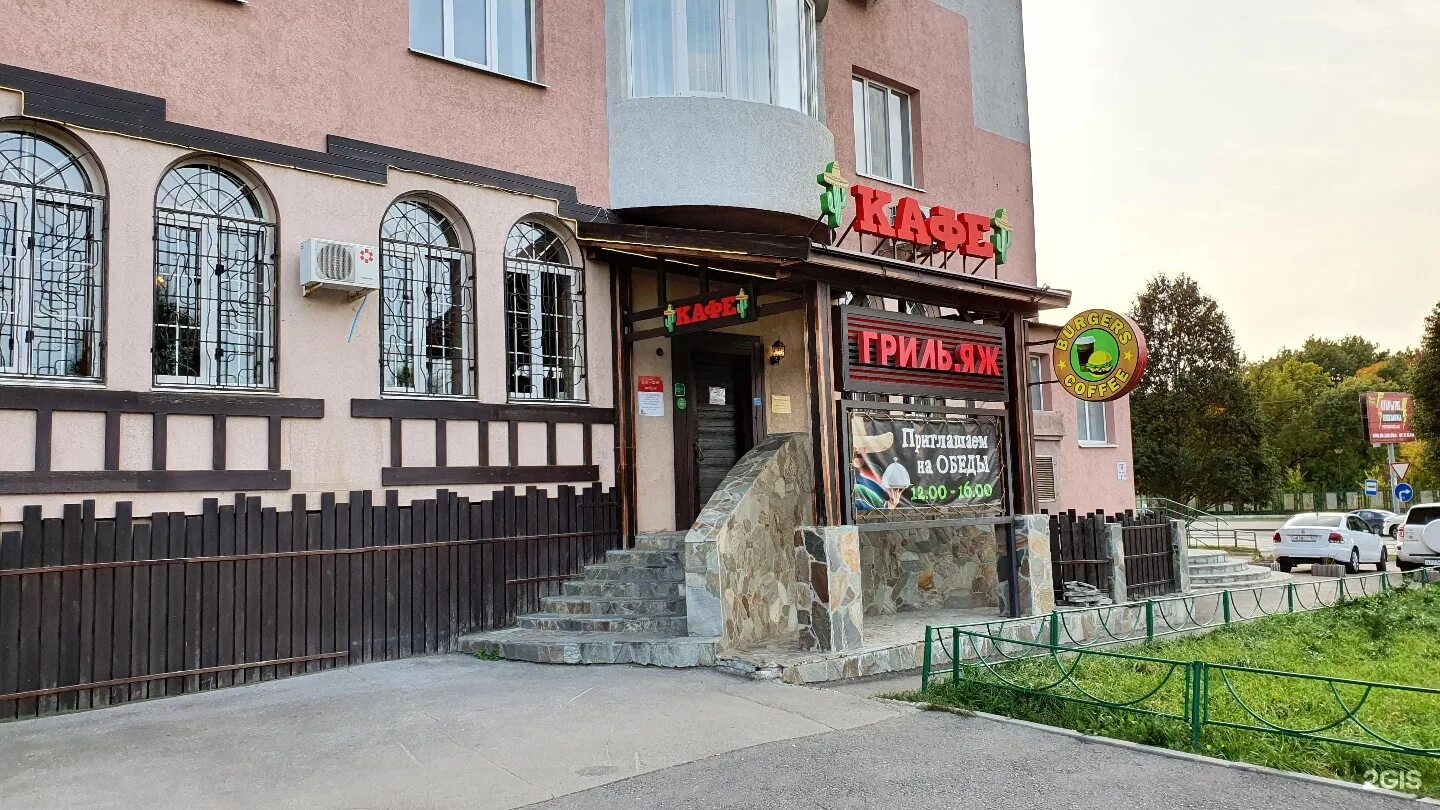 биогранд самара. стоматология солнечная 53 самара. для двоих самара магазин. карта самары улица солнечная 53. солнечная 53.