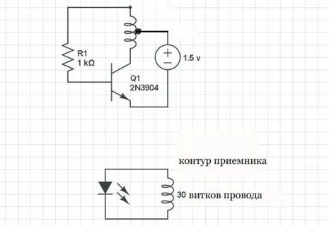 Беспроводная схема