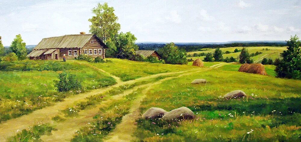 Деревня живопись Курицын.