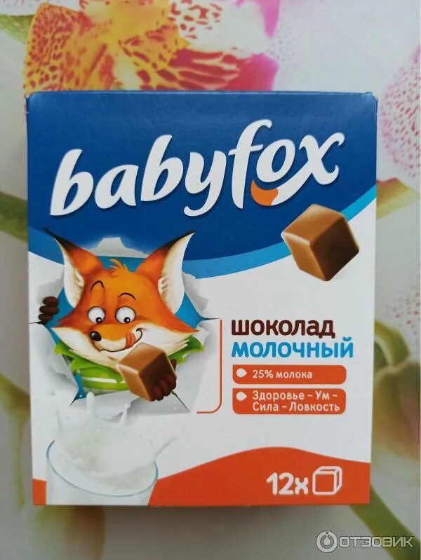Babyfox молочный. Babyfox молочный шоколад производитель. Babyfox babyfox. Baby fox молочный. Шоколад babyfox детский молочный 90г.