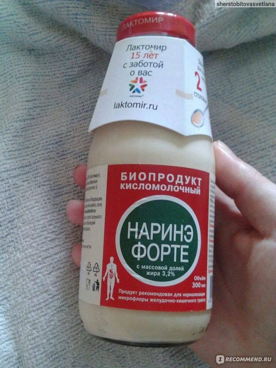 Лактомир Наринэ форте. Наринэ форте 400мл. Наринэ форте кисломолочный продукт. Наринэ молочный.