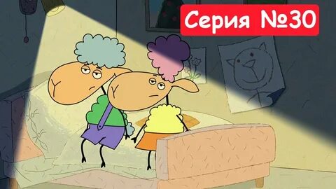 Отель барашки