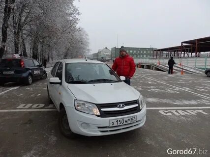 Автошкола практика