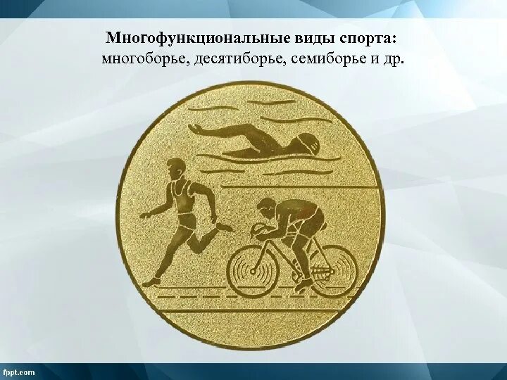 Шкуренёв илья многоборец легкая атлетика. Десятиборье иначе 8 сканворд. Десятиборье иначе 8 сканворд. Илья шкуренев десятиборье. Достижения мужчины.