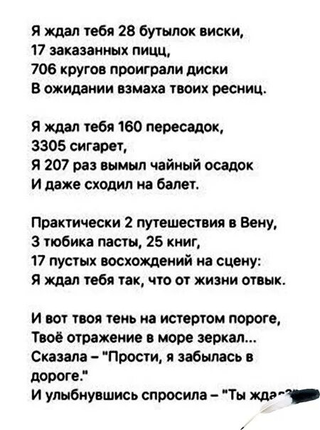 Стихотворение 28 строк. 28 Лет стихотворение. Стихи 2023. Стишок 2023 фото. Свои стихи 2023.