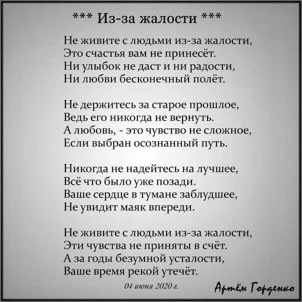 Тогда быть может нас спасут ирония