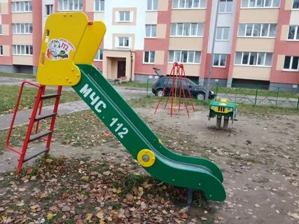 Куфар кричев