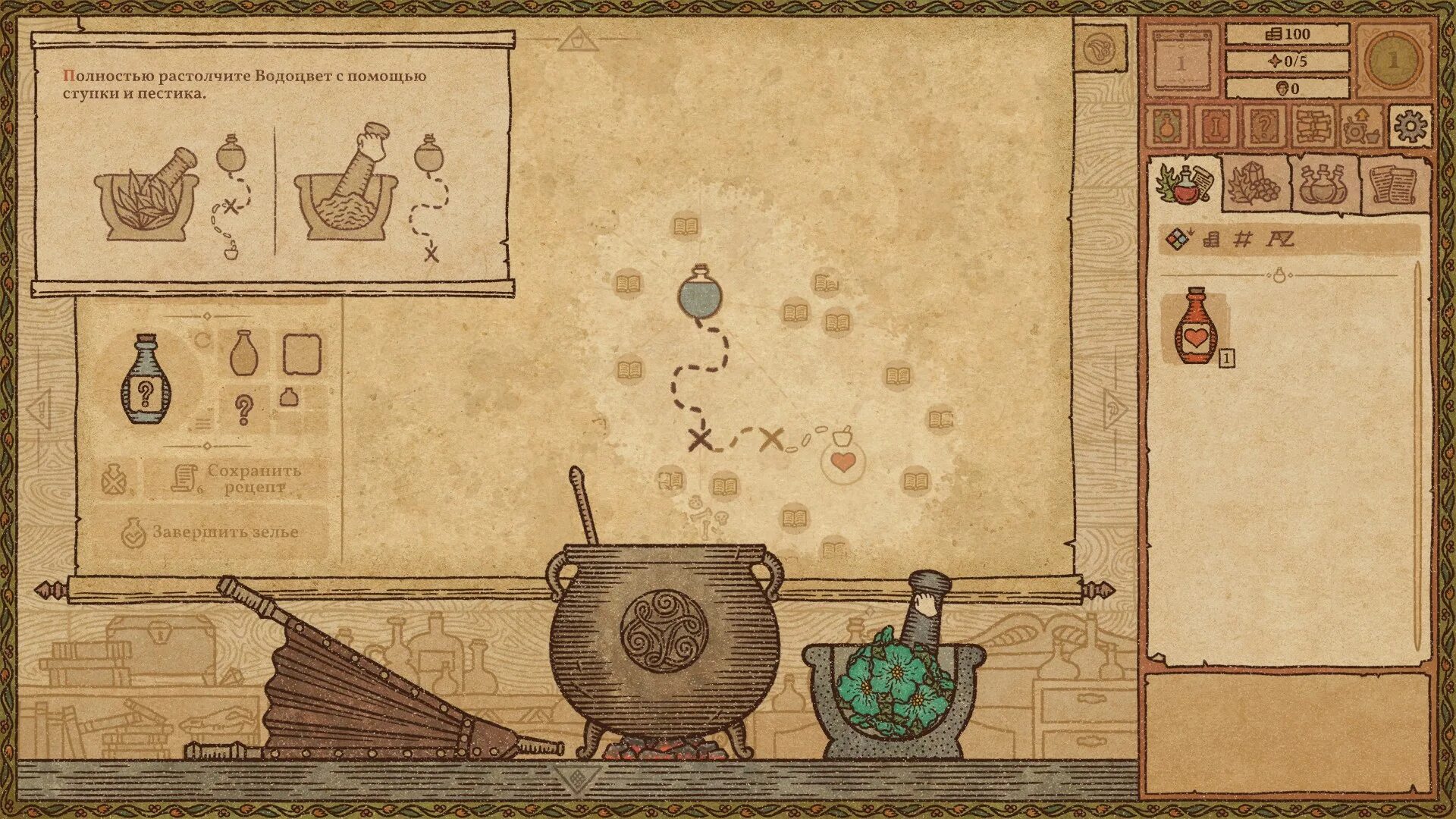 Potion Craft карта зелий. Potion Craft алхимическая машина. Компьютерная игра Зельеварение. Игра про варку зелий.