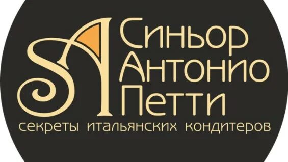 Кондитерский магазин ростов на дону чехова. Синьор антонио петти советская 16. Синьор антонио петти магазин для кондитеров. Петти кондитерский магазин. Петти кондитерский магазин.