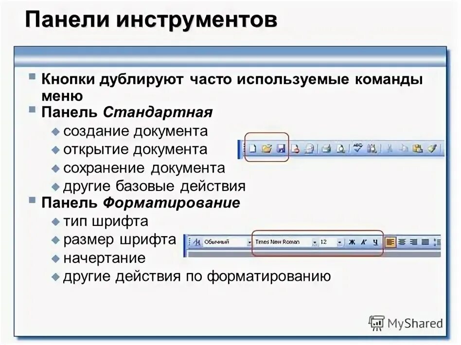 Где находится кнопка сортировка Нажмите клавишу ввода