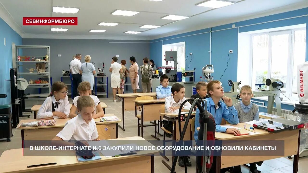 Школа 6 инкерман. Интернат номер 6 в инкермане. Интернат инкерман севастополь школа. Школа 6 инкерман. Школа интернат 1 севастополь.