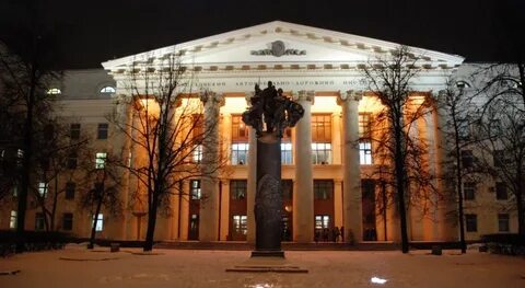 Институт дорожного строительства