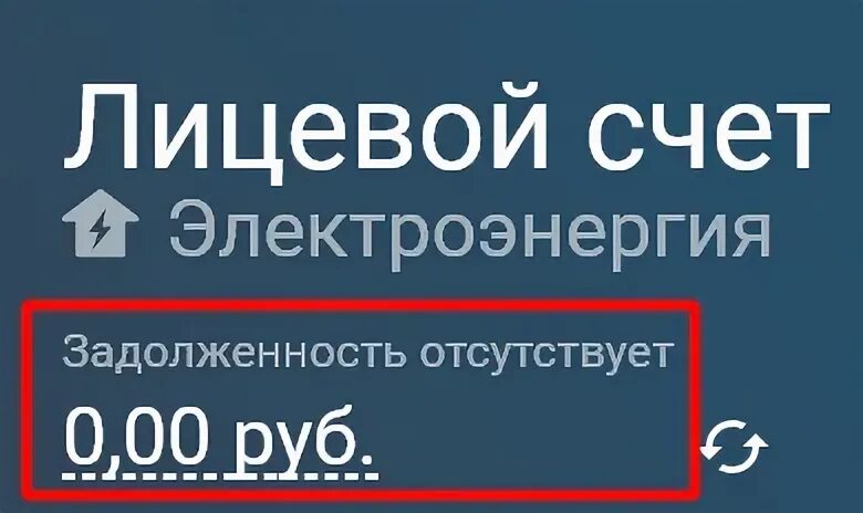 Добавить лицевой