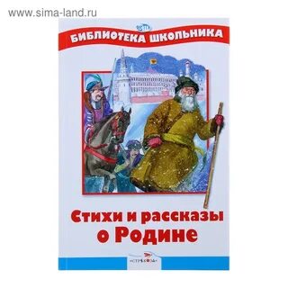 История книги в стихах