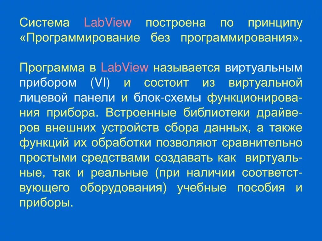 Воздействие Луны на человека. Влияние Луны. Как Луна влияет на человека. Влияние Луны на живые организмы. Влияние луны на организм