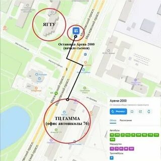 Работа на московском ярославль