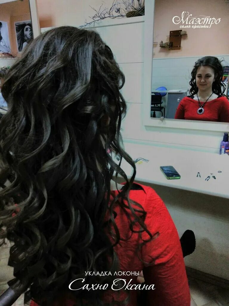 маэстро тамбов. маэстро тамбов салон красоты. маэстро тамбов. салон маэстро тамбов октябрьская. маэстро тамбов салон.