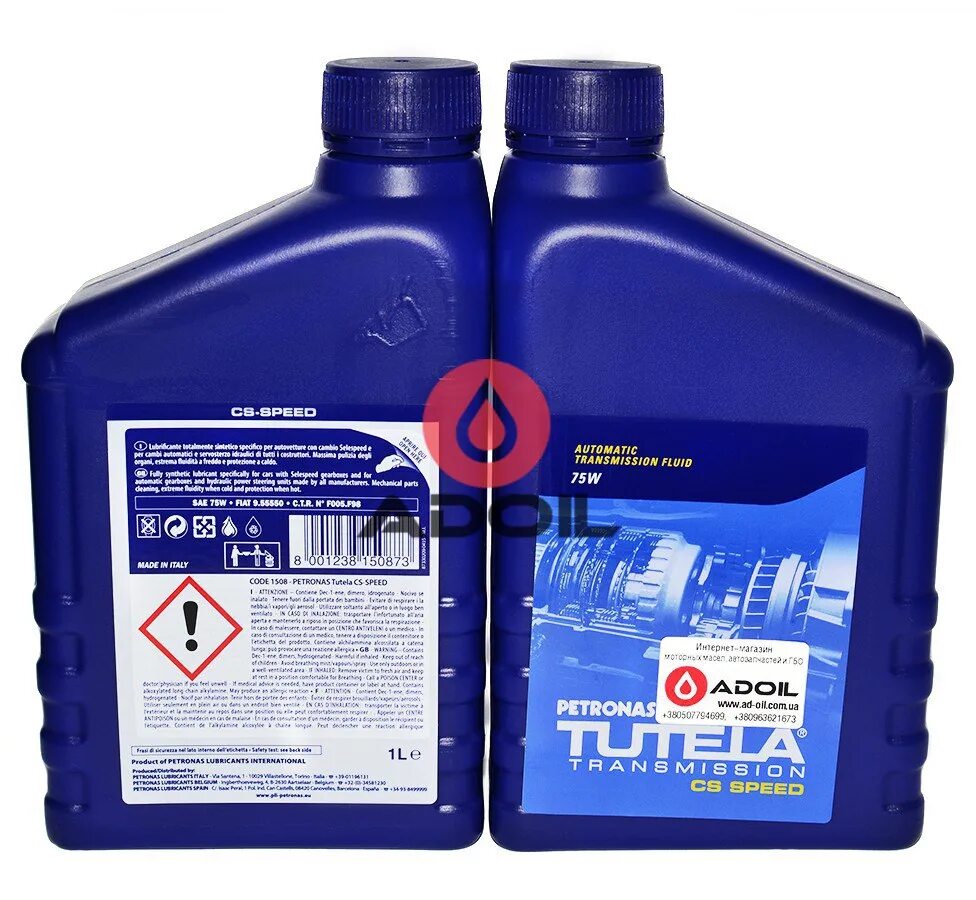 Tutela cs speed. Tutela car CS Speed 75w. Tutela CS Speed 75w 1л. Tutela CS Speed 75w для робота. Tutela CS Speed 75w 4л.