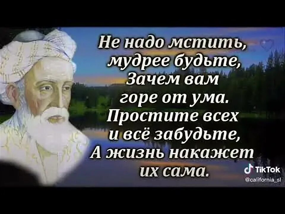 И красив был и умен песня