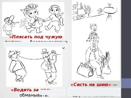Значение фразеологизма бразды
